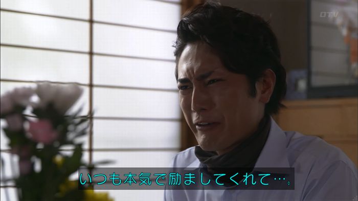 僕たちがやりましたのキャプ442