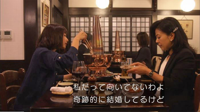 アンナチュラル2話のキャプ258