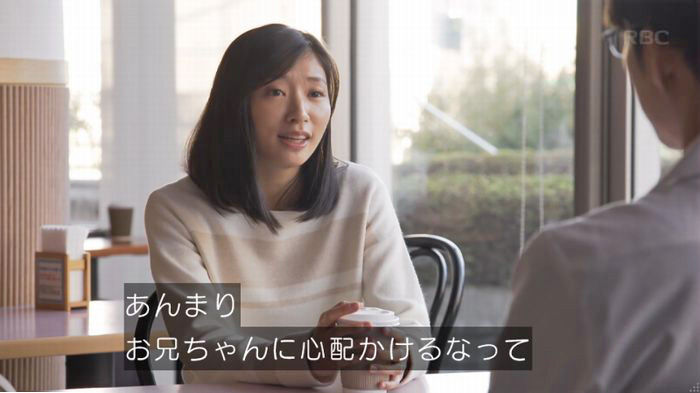 コウノドリ10話のキャプ156