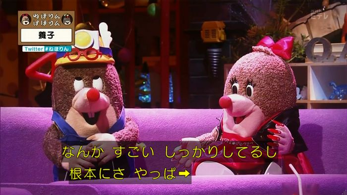 ねほりん 養子回のキャプ359