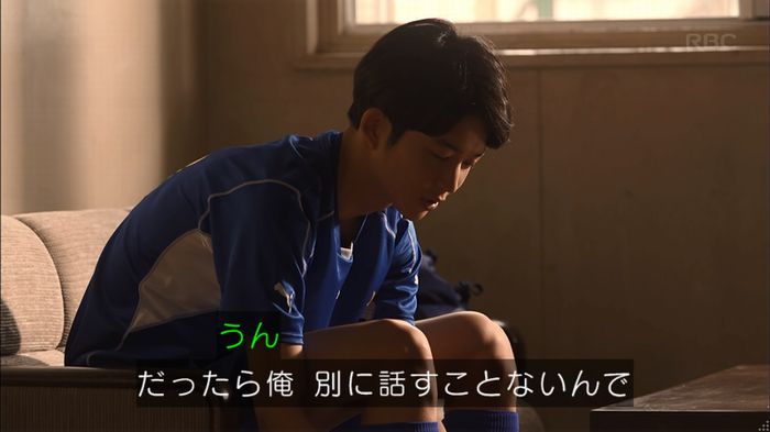 リバース 最終回のキャプ98