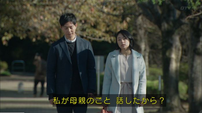 明日の約束のキャプ509