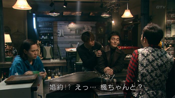 嘘の戦争のキャプ283
