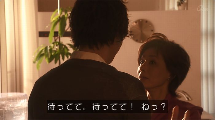 奪い愛 6話のキャプ443