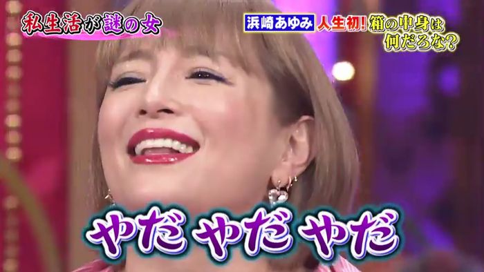 今夜くらべてみましたのキャプ384