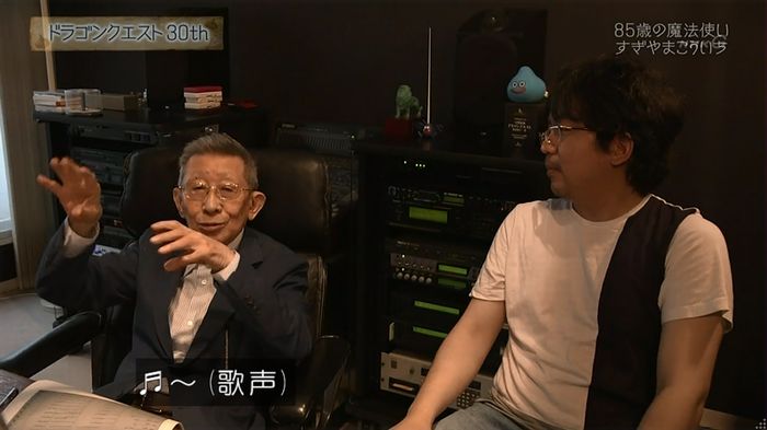 NHKドラクエSPのキャプ290