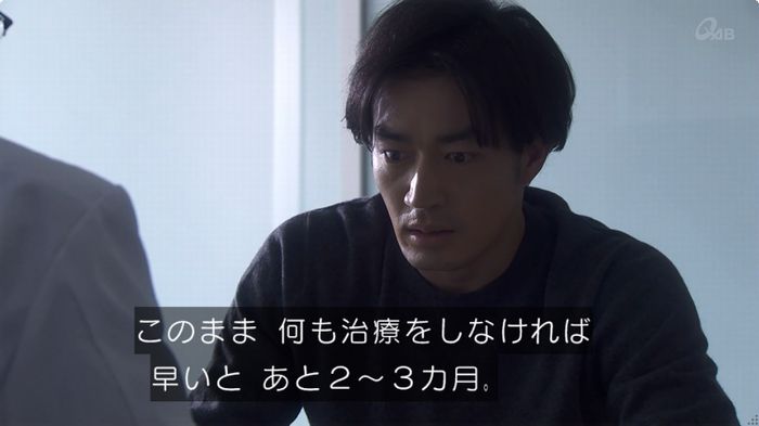奪い愛 6話のキャプ152