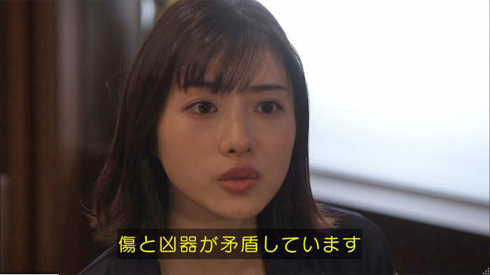 アンナチュラル3話のキャプ191