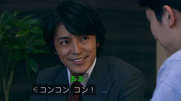 嘘の戦争のキャプ68