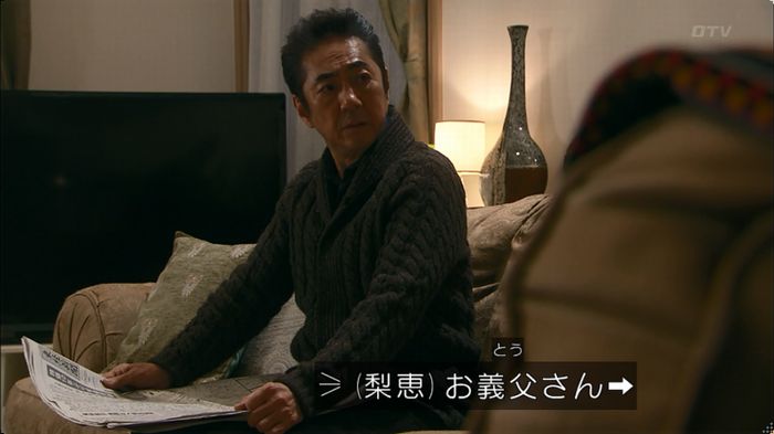 嘘の戦争 5話のキャプ396