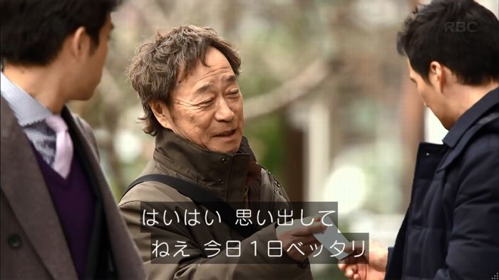 リバース 1話のキャプ337