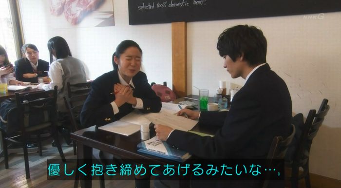 腐女子うっかりゲイに告るのキャプ38