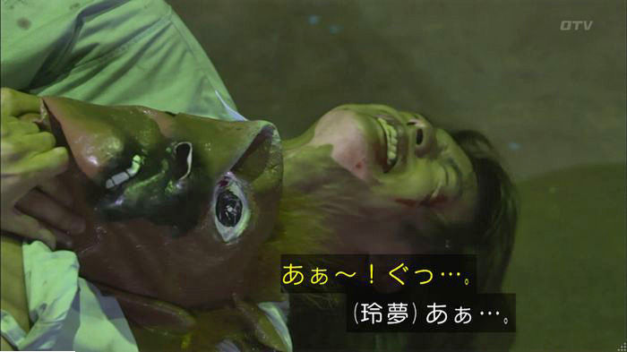 僕たちがやりましたのキャプ93
