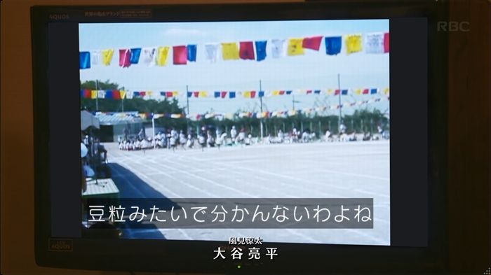 逃げ恥 8話のキャプ629