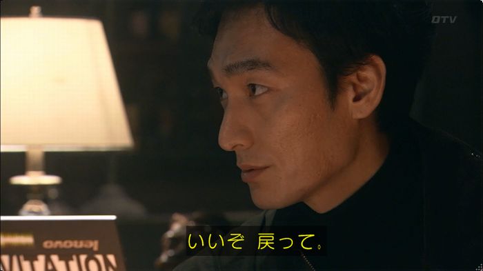 嘘の戦争のキャプ619