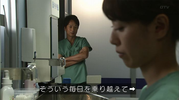 コード・ブルー4話のキャプ434