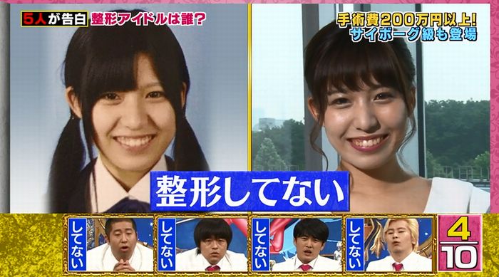 良かれと思ってのキャプ40