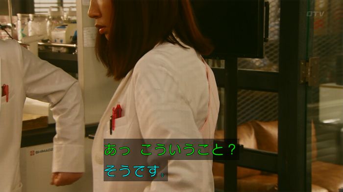 人は見た目が100パーセントのキャプ504
