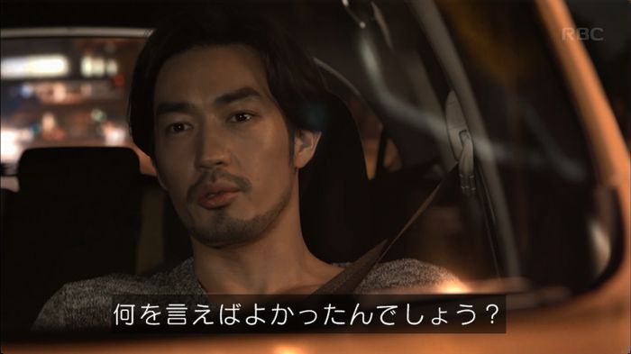 逃げ恥 8話のキャプ598