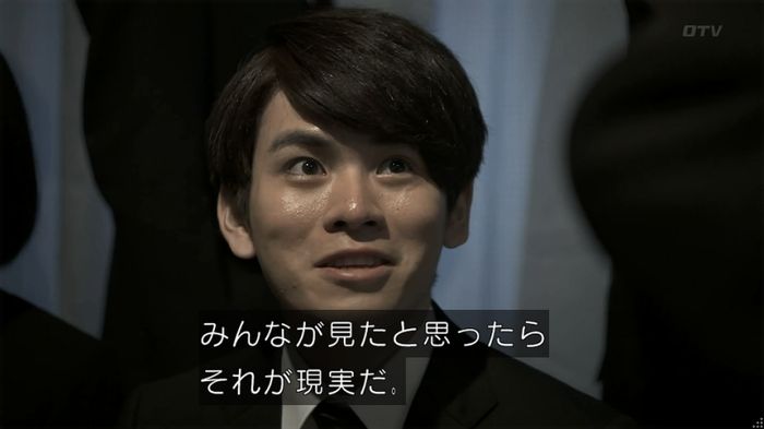世にも奇妙な物語 夢男のキャプ315