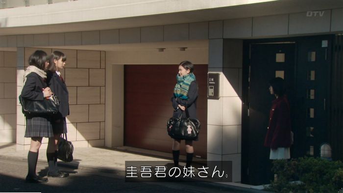 明日の約束のキャプ477