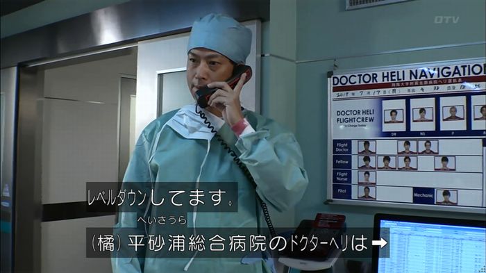 コード・ブルーのキャプ123