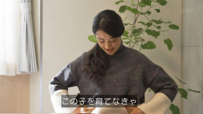 コウノドリ最終回のキャプ233