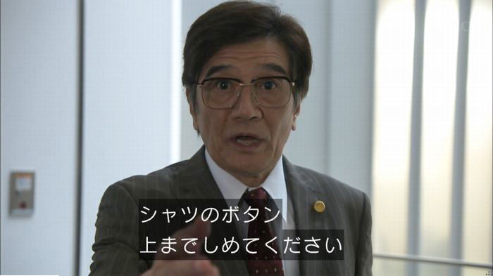 アンナチュラル3話のキャプ298