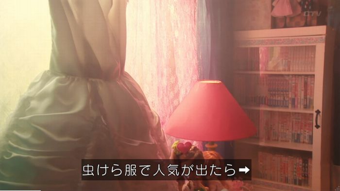 海月姫のキャプ164