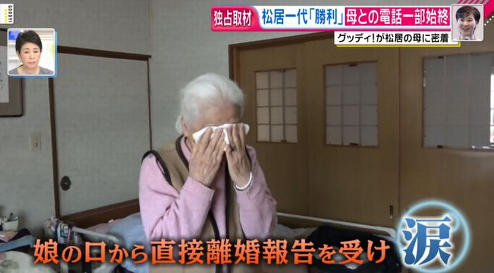 グッディのキャプ28