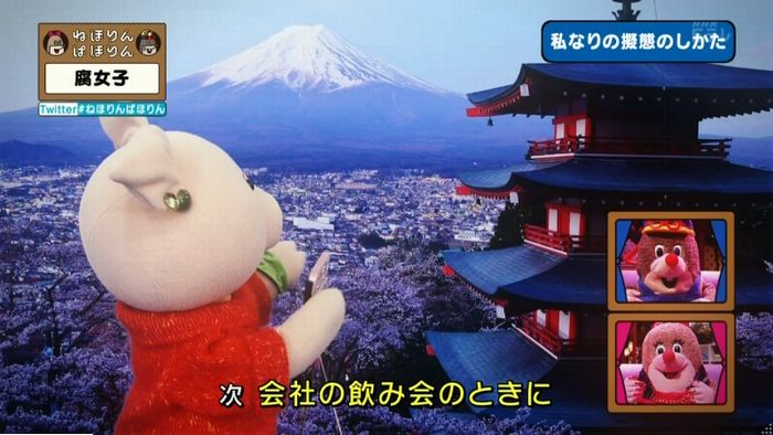 ねほりん腐女子回のキャプ336