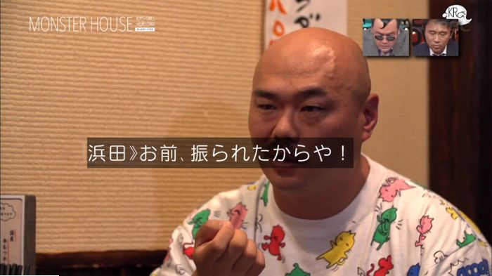 水ダウのキャプ130