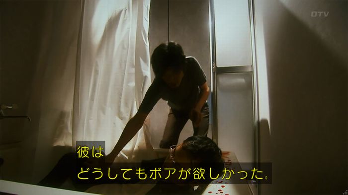 いきもの係 3話のキャプ787