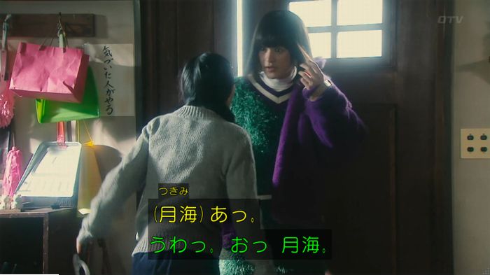 海月姫のキャプ48