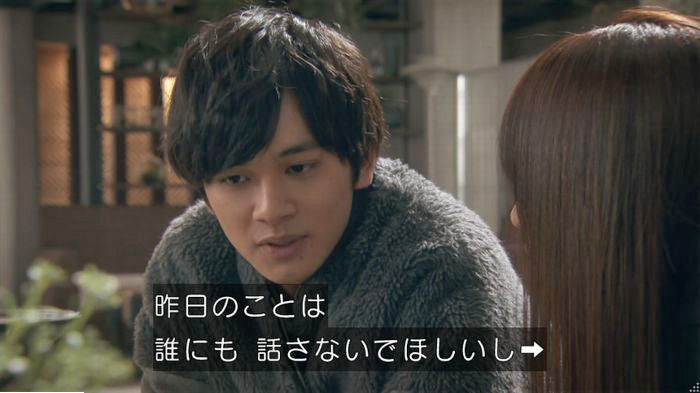 隣の家族は青く見える 3話のキャプ53