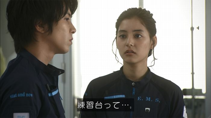 コード・ブルー2話のキャプ360