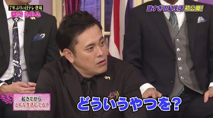 しゃべくり007のキャプ59
