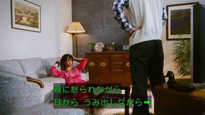 人は見た目が100パーセントのキャプ391