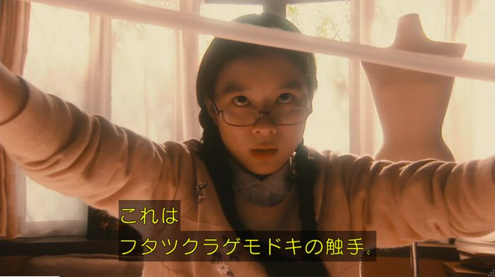 海月姫のキャプ230
