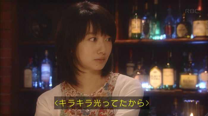 あなたのことはそれほどのキャプ129
