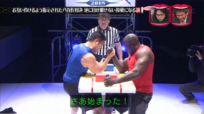 水曜日のダウンタウン 八百長試合のキャプ194