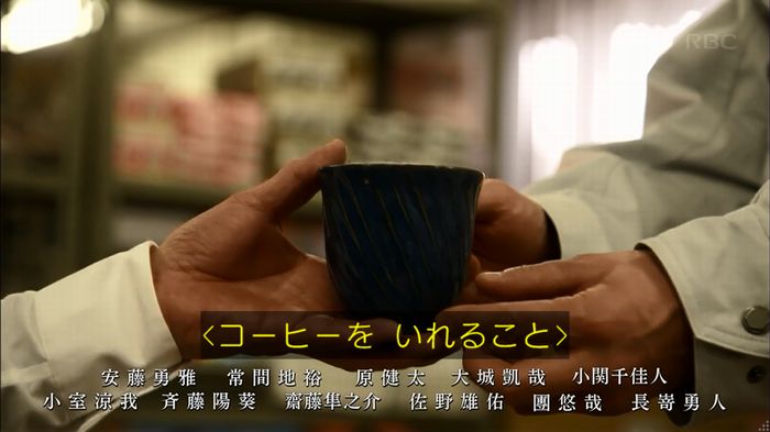 リバース 1話のキャプ62