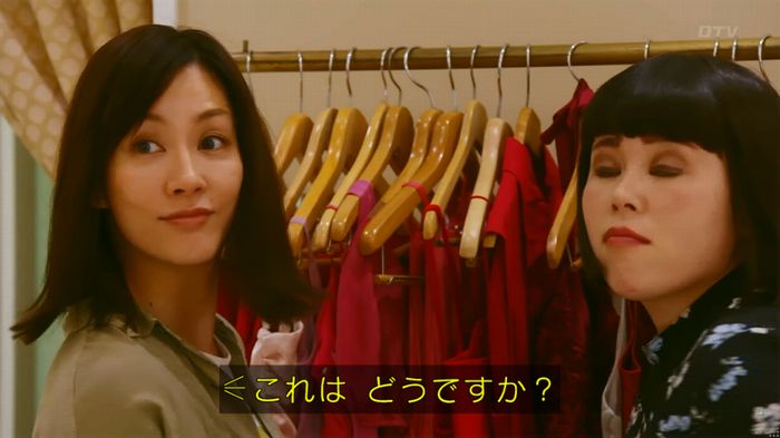 人は見た目が100パーセントのキャプ135