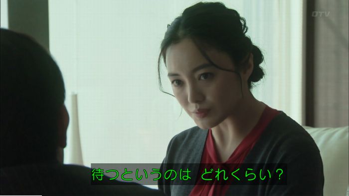 明日の約束のキャプ348