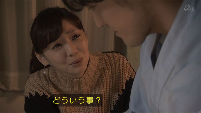 奪い愛 6話のキャプ579