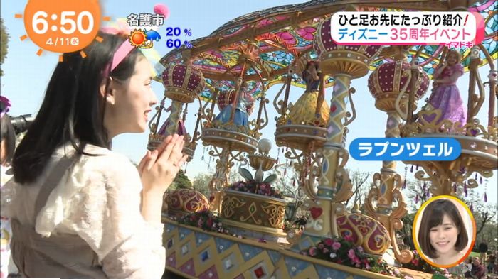 めざましテレビのキャプ4