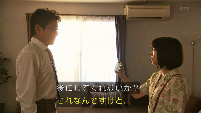 ウツボカズラの夢6話のキャプ498