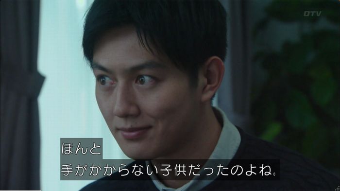 明日の約束のキャプ474