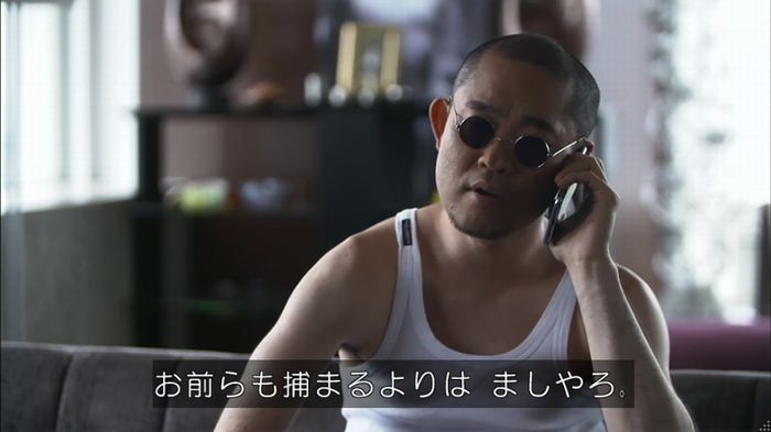 僕たちがやりましたのキャプ488