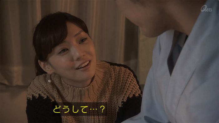 奪い愛 6話のキャプ576